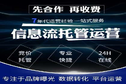 SEM外包在提高搜索引擎排名中的应用案例